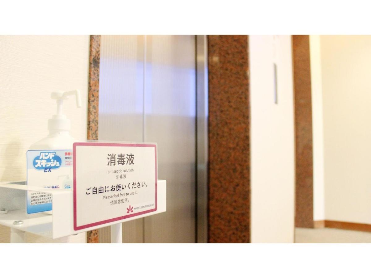Maple Inn Makuhari - Vacation Stay 69620V Chiba Exterior photo